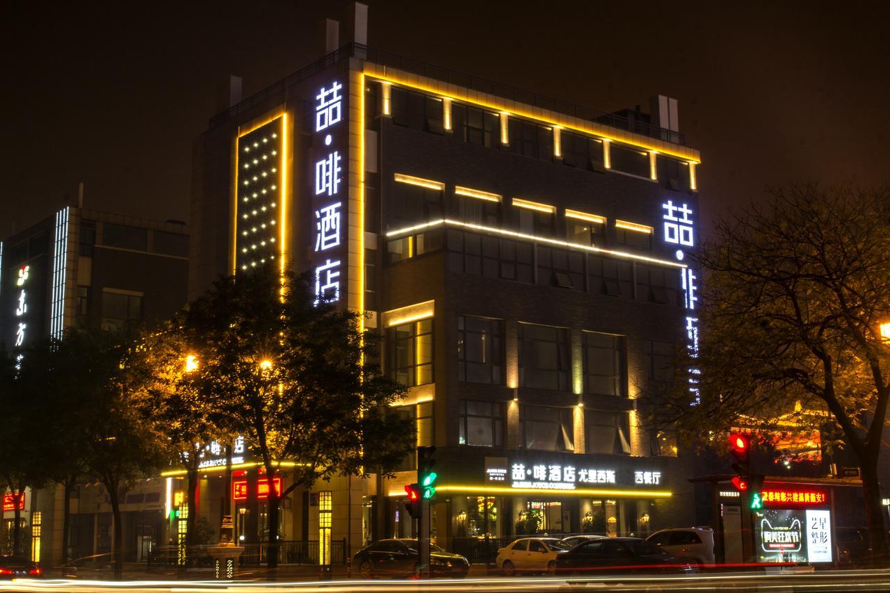 James Joyce Hotel Xi'An Datang Furong Garden Екстериор снимка
